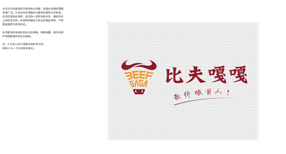 北京餐饮欧亿体育下载
公司如何选？北京餐饮欧亿体育下载
注意事项